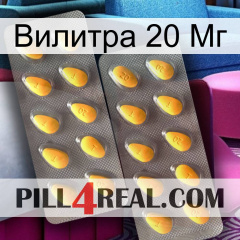 Вилитра 20 Мг cialis2